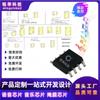 Chip de Voz Jiuqi Som e Luz Brinquedo Solução de Voz Design Ny3P115Cs8 Gravação de Chip de Voz Otp