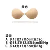 Protectores de Seno Redondos Engrosados de 5 cm, Invisibles y Sin Costuras, con Efecto Push-Up para Senos Pequeños, Adecuados para Mujeres con Bustos Pequeños