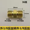 Adaptador de Cilindro 1/2" Derecho x 1/4" Izquierdo Adaptador de Gas Estufa de Gas Estufa de Camping