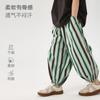 J202 Pantalones de Diseño para Niños Antimosquitos Bloque de Color Raya Vertical Pantalones al Tobillo para Niños Verano Delgados Algodón Puro Pantalones para Niños