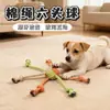 Juguetes para Mascotas Transfronterizos, Resistentes a la Dentición, para Jalar la Cuerda, Juguetes de Nudo de Cuerda de Algodón con Seis Bolas, Juguetes y Suministros para Perros Pequeños y Medianos