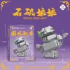 Compatível com figuras de desenho animado Lego, blocos de construção de alta precisão de micropartículas de caixa surpresa, brinquedo educativo infantil, presente, atacado e entrega transfronteiriça