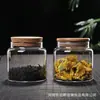 Estilo Japonés Frasco Hermético de Vidrio Transparente Recipiente de Almacenamiento de Alimentos Para Fruta Seca Grano Té Organizador Botella Venta al por Mayor