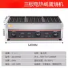 Estufa de mesa ostras gas huevo pescado sartén para hornear pulpo sartén de hierro comercial pequeña eléctrica calefacción tres placas máquina takoyaki quemar Jinbang