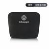 Adecuado para reposacabezas de coche Volkswagen soporte lumbar para reposacabezas de coche almohada para reposacabezas de coche almohada para reposacabezas de coche Maybach