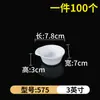 Taiwan Demalamine Prato Branco Pequeno para Molho Prato para Mergulhar Prato para Temperos de Churrasco Molho de Soja Molho Material Plástico Prato Prato Comercial
