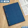 Cuaderno de Hojas Sueltas con Logo Imprimible, Papel de Hojas Sueltas Extraíble y Reemplazable, Bloc de Notas de Registro Simple de Aspecto Elevado para Negocios
