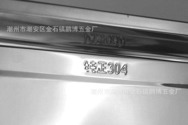 304方盘5