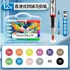 Marcador de Punta Suave 60 Colores 84 Colores Resistente a la Decoloración Mezclable Arte Pintura Marca Táctil Líquido Directo Acrílico