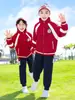 Uniforme de Escuela Primaria Primavera y Otoño Juego de Cuatro Piezas Uniforme de Jardín de Infancia Estilo Deportivo Niños de Primer Grado Conjunto de Uniforme Energético para Clase