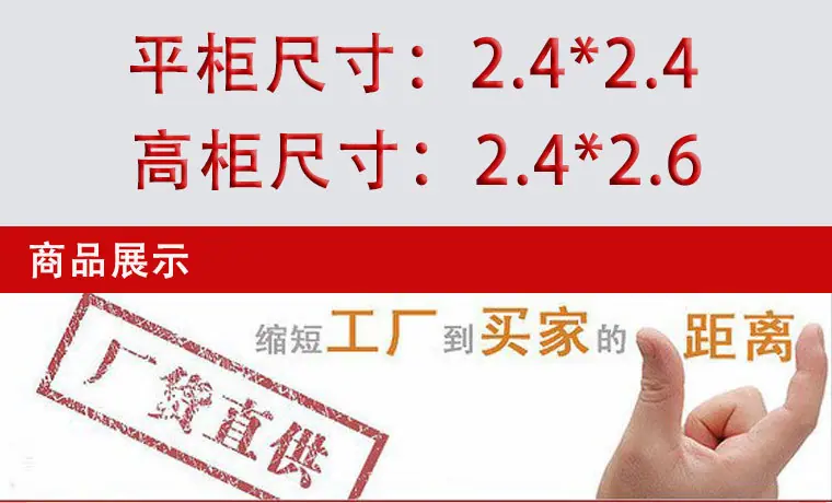 货柜网1.2.jpg