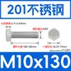 Parafusos Hexagonais Externos de Aço Inoxidável 201 Parafusos de Alta Resistência Estendidos Parafusos de Rosca Parcial Parafusos de Rosca Total M4M5M6M8M10