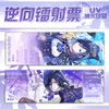 Fuente Dios Tarjeta Láser Inversa Doble Destello Boleto Láser Tarjeta de Colección Destello Nano UV Alrededor de los Fans de la Nueva Animación