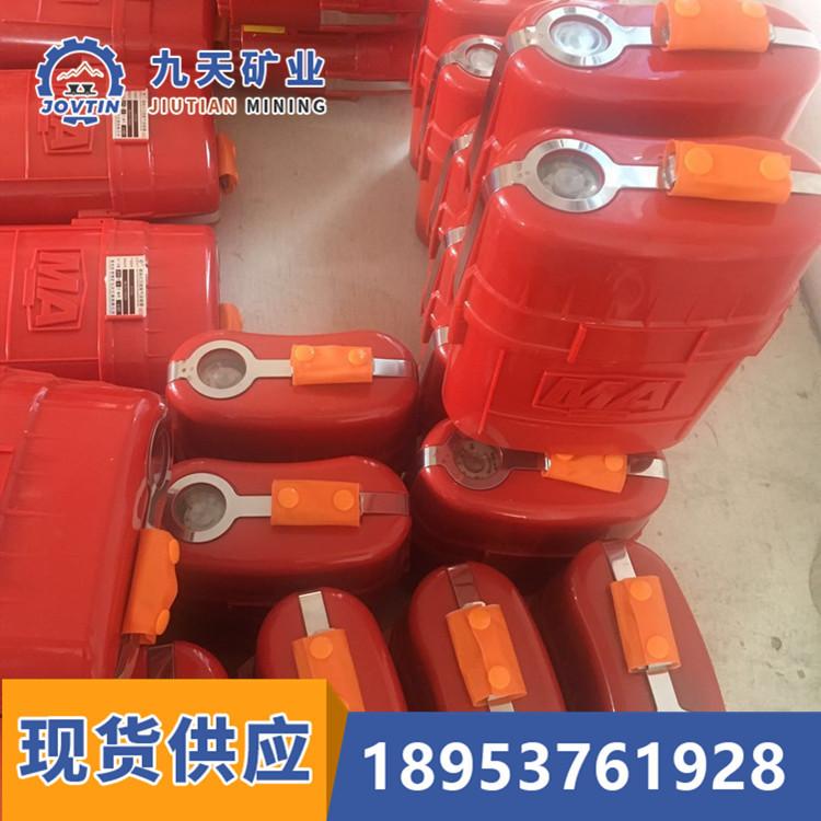 ZYX30压缩氧自救器 (12)_副本