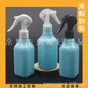 Botella rociadora cuadrada de plástico azul de mano 200ml botella rociadora pequeña tipo ratón botella rociadora cuadrada de alcohol botella rociadora de agua cosmética