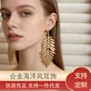 Accesorios de Pendientes Retro Estilo Palacio con Temática Marina, Modernos y Versátiles, Estilo Coreano Sencillo, Lujo Ligero con un Toque de Alta Gama