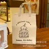Bolsa térmica aislada para empaque de pastel de cumpleaños para llevar caja de pastel de 4 pulgadas 6 pulgadas 8 pulgadas 10 pulgadas bolsa reutilizable refrigerada para postres