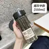 Compra Uno y Llévate Otro Gratis Vaso de Agua Simple Resistente a Altas Temperaturas Práctico de Mano de Aspecto Atractivo Vasos de Plástico Portátiles para Estudiantes y Hombres