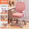 Silla de Aprendizaje Infantil, Silla Ajustable para Estudiantes de Primaria, Asiento para Escritorio de Casa, Taburete Corrector de Postura