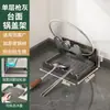 Suministro de Fábrica Montado en Pared Sin Taladro Estante para Tapa de Olla de Doble Uso Estante de Almacenamiento para Utensilios de Cocina Soporte para Ollas Estante de Almacenamiento para Tabla de Cortar Soporte para Tabla de Cortar