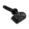 El sensor de presión de neumáticos P000000322001 es adecuado para Xiaomi Su y proporciona monitoreo de presión de neumáticos TPMS de alta precisión.