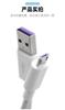 Cable de datos Pd20w 5A, carga rápida, cable de carga flash, adecuado para Huawei, Apple 6A, cable de carga de 3 metros de largo, venta al por mayor