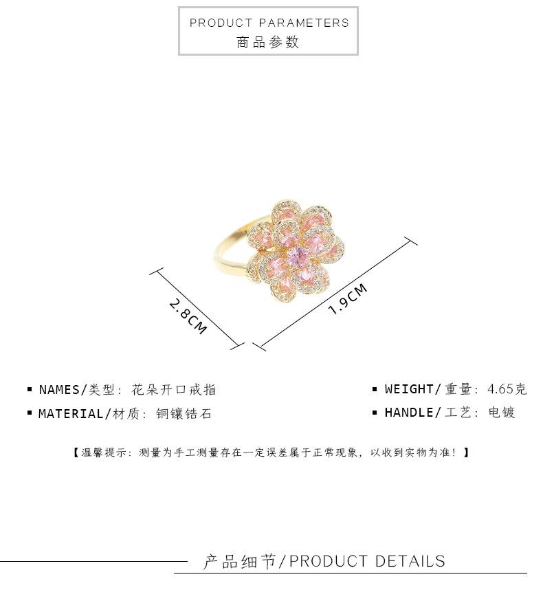 花朵戒指_03.jpg