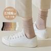 Calcetines de alta gama para mujer, calcetines de felpa transpirables de color sólido hasta la mitad de la pantorrilla, calcetines para primavera, otoño e invierno sin costuras, calcetines de confinamiento anti-pilling para mujer