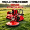 Tractor con segadora de desplazamiento lateral, trituradora de césped inversa, desyerbadora que evita obstáculos, segadora de desplazamiento lateral inversa hidráulica que evita obstáculos