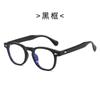 Gafas cuadradas geniales TR90 luz azul espejo plano para hombre nuevo estilo académico con remaches espejo plano gafas para mujer nuevo espejo para computadora