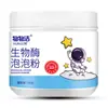 [Personalizado] Pó de Bolhas de Enzimas Biológicas para Remover Manchas, Alvejante Forte para Remover Amarelamento e Branquear Roupas, Sabão em Pó para Pessoas Preguiçosas, Pó de Bolhas