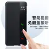 Adequado para Huawei Mate80Pro Capa de Couro Atualização Oficial Ultra-Fina Janela Inteligente Capa de Celular 70Pro Proteção Anti-Queda