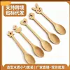 Cucharas de Bambú de Dibujos Animados Transfronterizas, Cucharitas, Agitadores de Café, Cucharas para Helado, Cucharas para Postre, Hechas a Medida