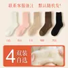 Meias de Cashmere Femininas Outono e Inverno Meias com Plus Veludo Meias de Lua Grossas para Casa e Dormir Meias Quentes de Inverno Femininas