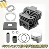Cortador de grama aparador 43CC 52CC conjunto de cilindro 40MM 44MM substituição de pistão do cilindro 44-5 40-5 compatível