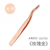 Pinza de injerto de acero inoxidable para pestañas postizas, herramienta auxiliar de pinza de cabeza de ganso, pinza de pluma dorada, herramienta de belleza para pestañas de cabeza redonda