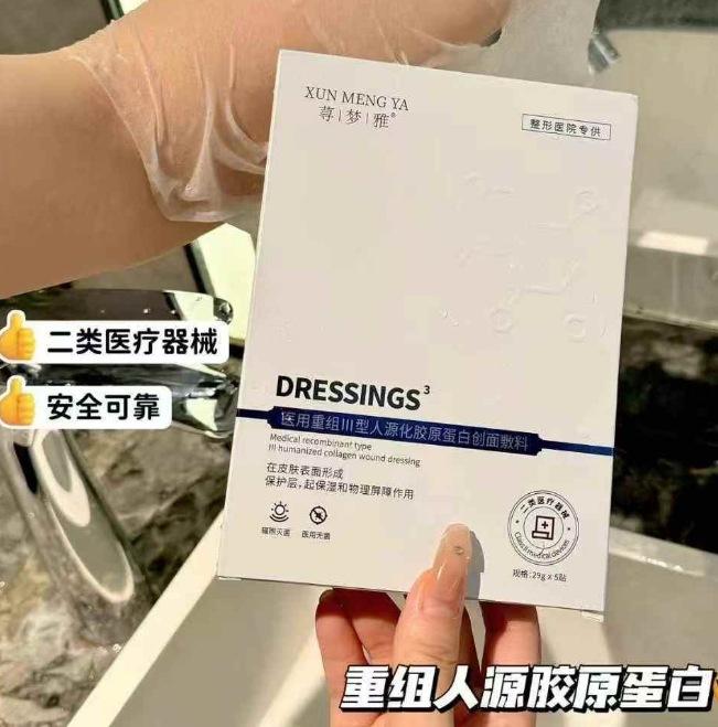 微信截图_20250418211638