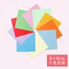 Papel Cuadrado para Origami Ecológico y Seguro, 100 Hojas/Libro, Adecuado para Manualidades de Estudiantes de Primaria, Fácil de Doblar sin Romperse, Admite Ventas Transfronterizas