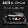 Adecuado para mi band 9/NFC película protectora resistente a rayones y a caídas mi band anti-luz azul película suave de TPU ventas de fábrica en stock