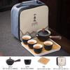 TikTok Juego de Té de Cerámica para Viaje Perezoso Portátil Celebridad de Internet Bienestar Juego de Té Kung Fu Totalmente Automático Juego Pequeño Regalo