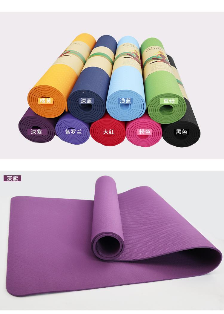 瑜伽垫_20.jpg