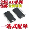 Nuevo Ad9708Aruz Ad9742Aruz Ad9708Aru Ad9742Aru Smd Tssop28
