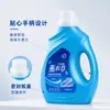 Detergente de lavanderia com aroma de lavanda a granel para uso doméstico, líquido de limpeza de 2kg em garrafa, atacado de fabricante de detergente de lavanderia para promoções de presentes