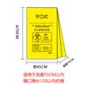 Saco de lixo médico material novo espessado extra grande plano amarelo saco de lixo para resíduos médicos atacado direto da fábrica médica