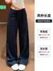 Pantalones casuales y relajados de color azul marino con textura, de cintura baja con cordón y pierna ancha para mujer, pantalones casuales de verano finos, fluidos y adelgazantes