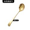 Cuchara Gota de Agua Celebre de Internet Cuchara para Cantina Casera Cuchara para Bibimbap Profundización Cuchara para Beber Sopa para Comer Cuchara para Comida Occidental Cuchara Cuchara Nuevo Estilo