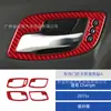 Adecuado para Dodge Charger 2015+ Modificación Interior de Coche Panel Portavasos de Fibra de Carbono Decoración del Volante y Asiento del Pasajero