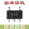 INA138NA/3K SOT-23 36V Chip Monitor de Corriente de Salida de Corriente de Lado Alto Shunt