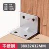 Suporte de Canto em Aço Inoxidável Espessado Ângulo Reto de 90 Graus Fixador Suporte de Prateleira Suporte de Canto em L Suporte de Canto em T Conector de Móveis