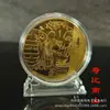 Moneda conmemorativa Suerte Suerte Suerte Suerte Suerte Suerte Suerte Suerte Suerte Suerte Suerte Medalla conmemorativa del Dios de la Riqueza de los Cinco Caminos adornos pequeños acompañante para banquete de bodas banquete de cumpleaños